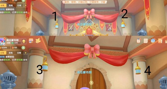 摩尔庄园手游密码箱密码是多少？密码箱破解密码解密