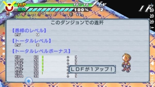 绝对英雄改造计划完全汉化版