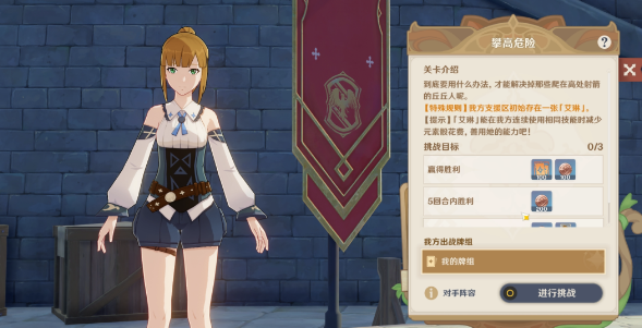 原神3.7新增卡牌有什么-原神3.7新增卡牌介绍