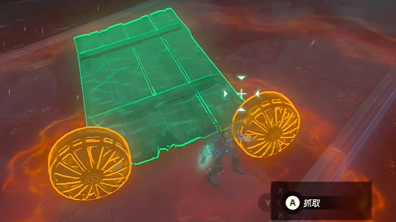 塞尔达传说王国之泪蓝色石材任务怎么做-蓝色石材任务攻略