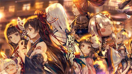 阴阳师如何平稳度过新手期？