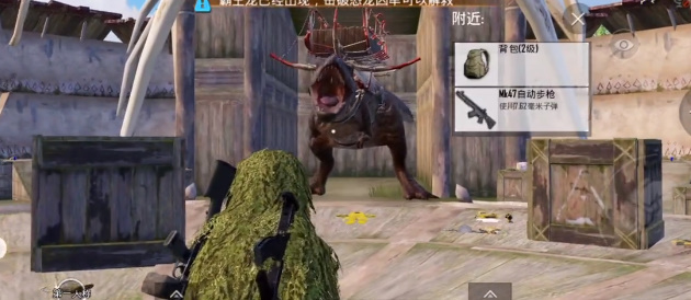 和平精英国际服霸王龙怎么获得-国际服霸王龙获取方法