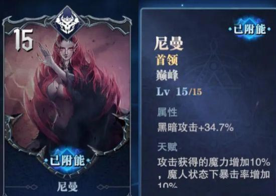 鬼泣巅峰之战魔卡怎么获得？魔卡最全攻略