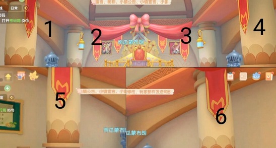 摩尔庄园手游密码箱密码是多少？密码箱破解密码解密