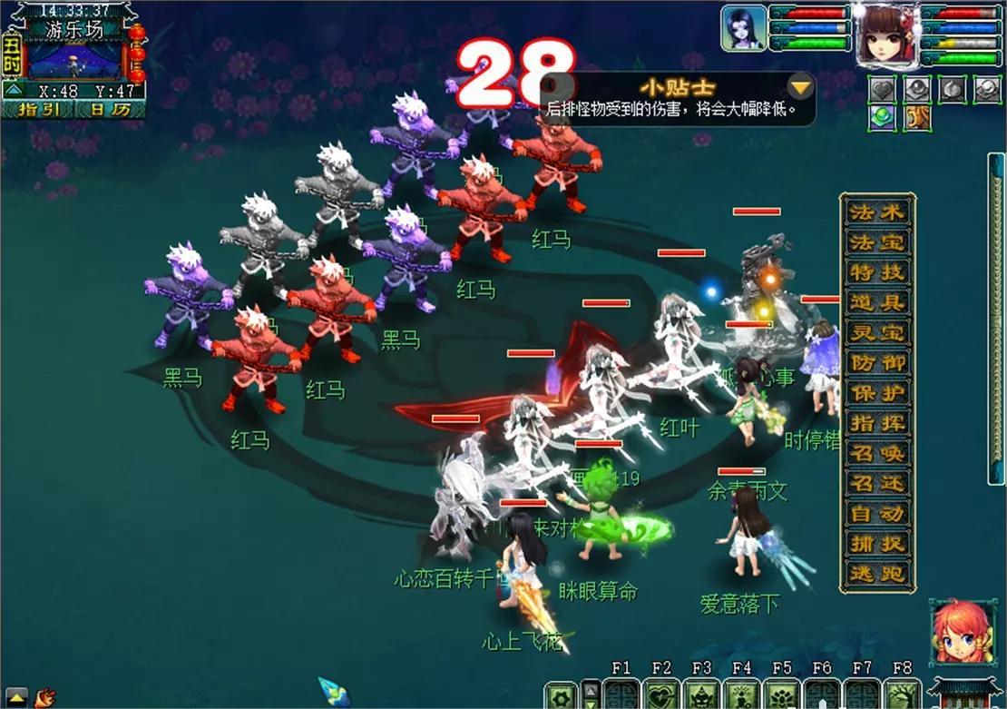 梦幻西游飞翔游乐场2023挑战怎么玩-飞翔游乐场攻略