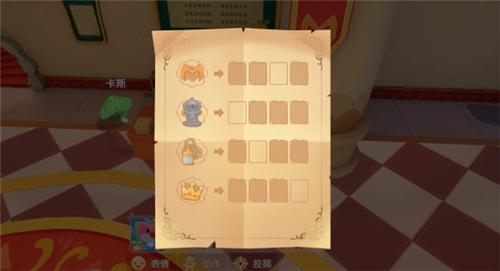 摩尔庄园手游密码箱密码是多少？密码箱破解密码解密