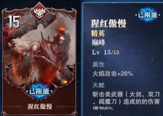鬼泣巅峰之战魔卡怎么获得？魔卡最全攻略
