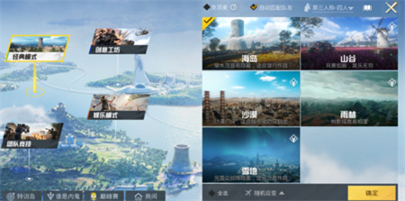 和平精英黄金岛怎么没了？