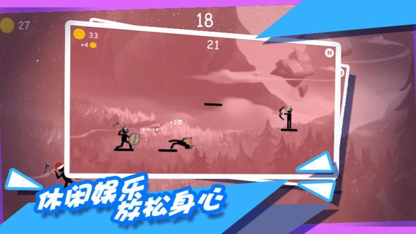 都市拥挤火柴人手机版下载