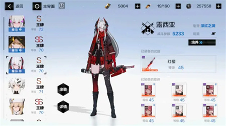 战双帕弥什新手应该怎么玩?