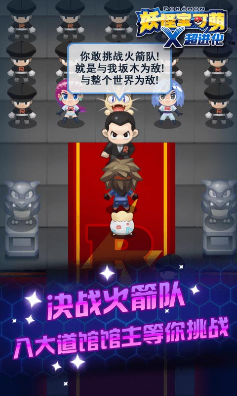 妖怪宝可萌4399版 妖怪宝可萌4399微端下载