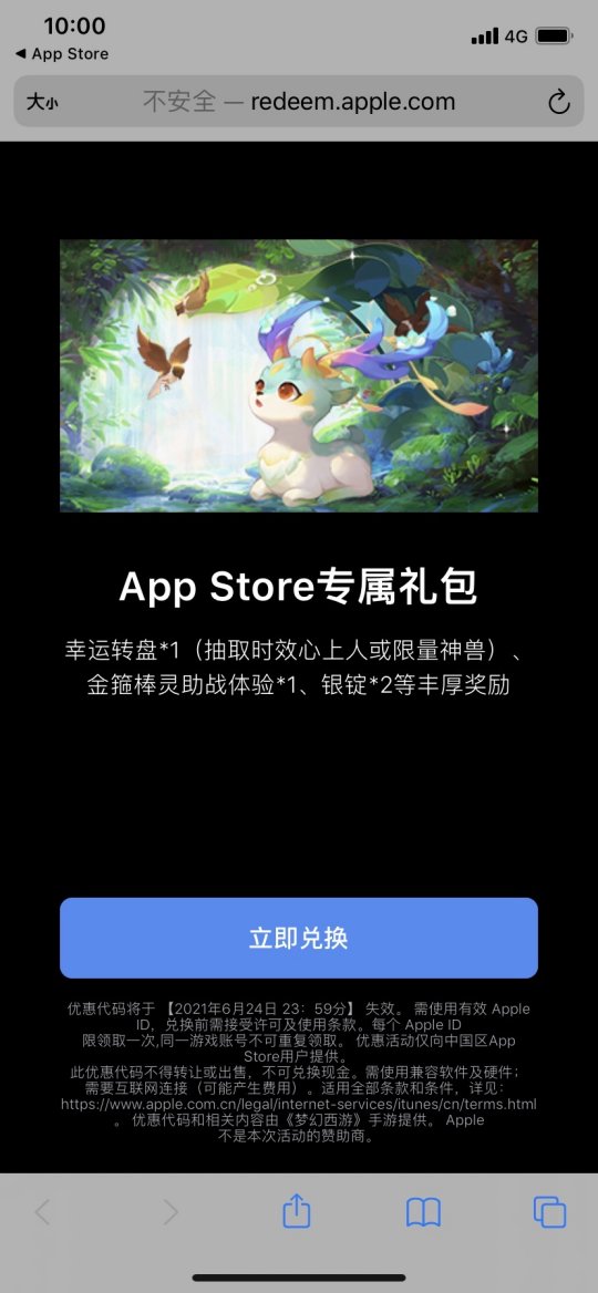 绮梦现好物梦幻西游手游飞花寄梦活动开启仲夏狂欢