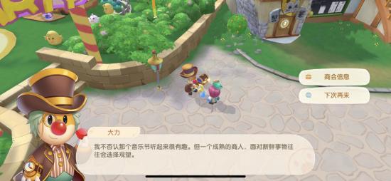 摩尔庄园手游传说鱼在哪钓?传说鱼图鉴