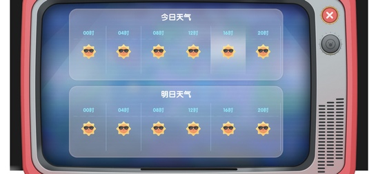 摩尔庄园手游怎么看天气？天气预报在哪里看