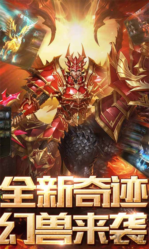 绝地奇迹h5手机版 绝地奇迹h5手游下载