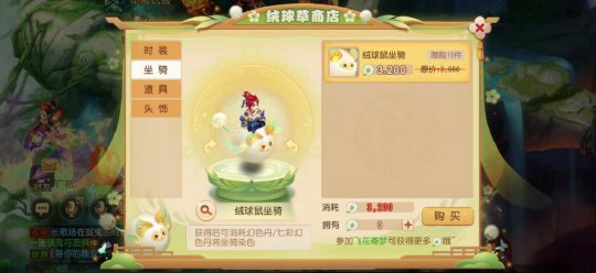 绮梦现好物梦幻西游手游飞花寄梦活动开启仲夏狂欢