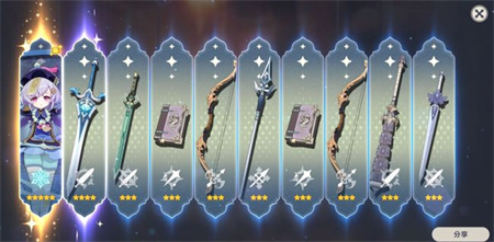 原神七七应该怎么玩？