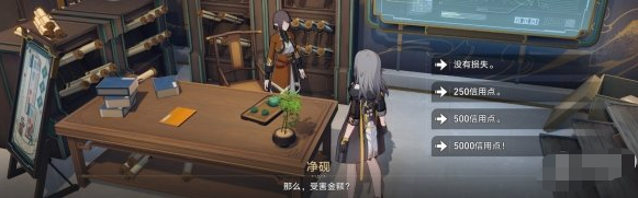 崩坏星穹铁道贪无魇成就怎么达成-崩坏星穹铁道贪无魇成就达成攻略