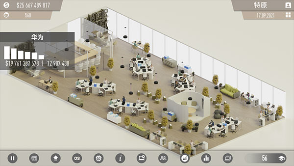 电脑公司模拟器游戏扩大办公室教程