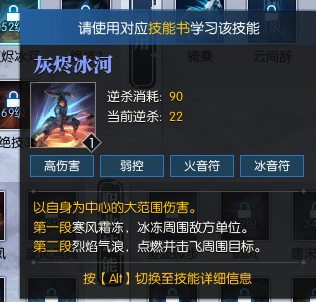 逆水寒老兵服绝技怎么获得-逆水寒老兵服绝技获取方法