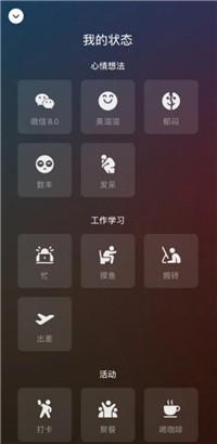 微信等级怎么看？微信等级怎么设置步骤