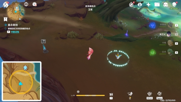 原神重念景刻任务怎么做-原神重念景刻任务攻略