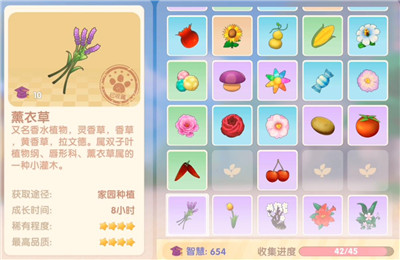 摩尔庄园薰衣草花梗怎么获得？摩尔庄园薰衣草花梗是什么