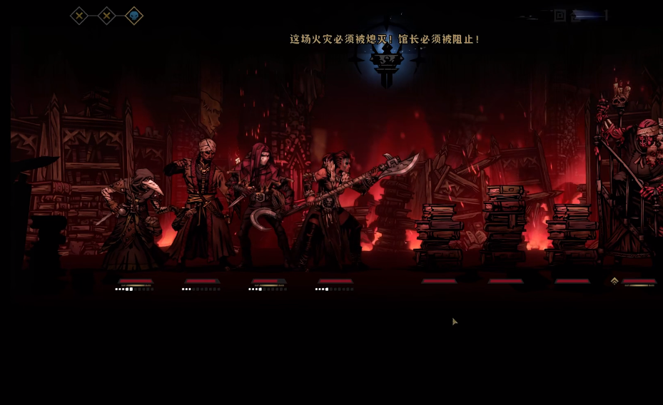 暗黑地牢2队伍如何搭配-暗黑地牢2最强阵容推荐