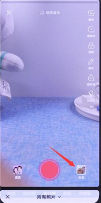 抖音怎么发照片图集和添加音乐