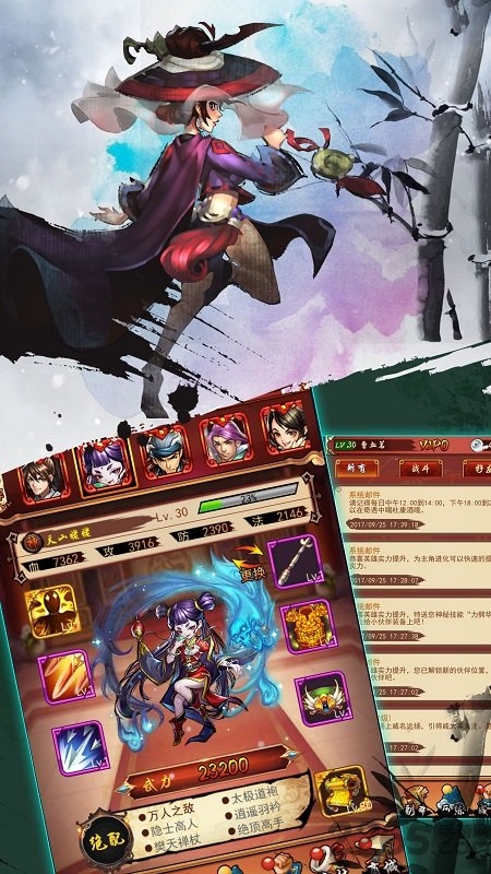 单机少年侠客游戏下载