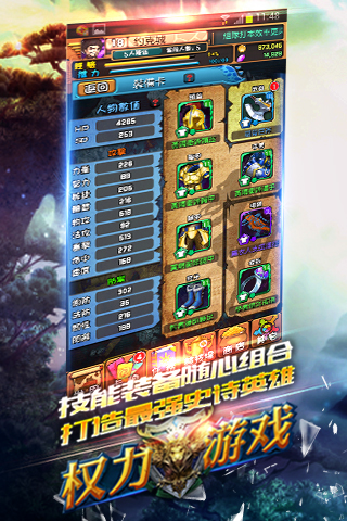 冰与火之歌h5手游 冰与火之歌h5官网