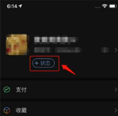 微信等级怎么看？微信等级怎么设置步骤