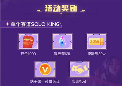 lol手游国服b测申请方法，国服b测来临玩法介绍