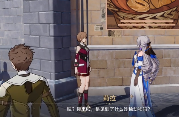 崩坏星穹铁道雪原寻踪任务怎么完成-崩坏星穹铁道雪原寻踪任务完成攻略