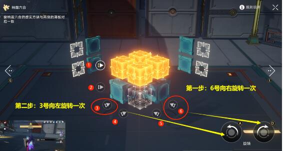 崩坏星穹铁道流云渡魔方怎么解密？崩坏星穹铁道流云渡魔方解密破解方法