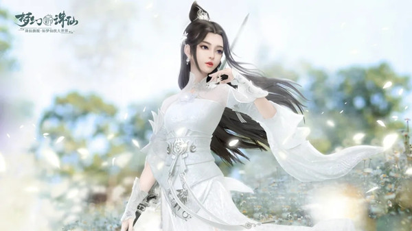 梦幻新诛仙礼包码大全 2021兑换码CDK密令汇总分享