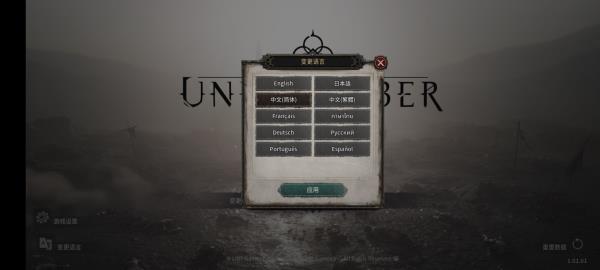 恶月十三手游改中文教程 恶月十三手游改中文教程