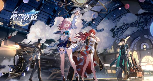 崩坏星穹铁道1.3卡池抽取建议-崩坏星穹铁道1.3卡池抽取技巧