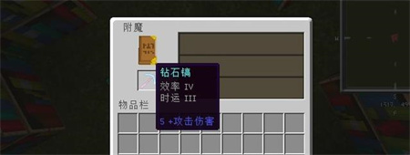 我的世界钻石怎么挖？