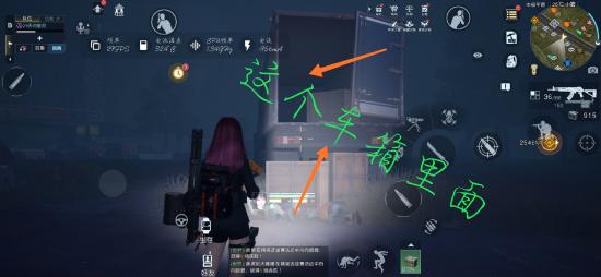 黎明觉醒失控的司机宝藏在哪里？藏宝图失控的司机位置