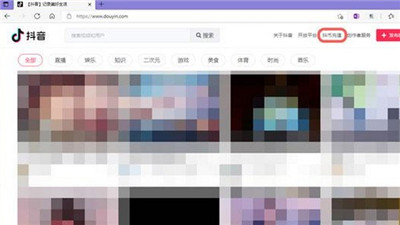 抖音网页版充值入口在哪里？抖音网页版充值怎么操作