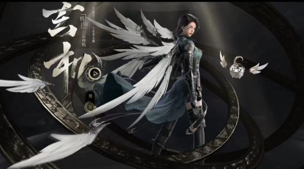 逆水寒手游玄机技能怎么加点-逆水寒手游玄机技能加点推荐