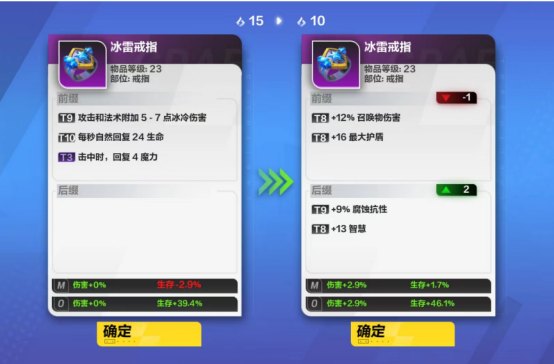 火炬之光无限怎么打造装备-火炬之光无限打造装备攻略