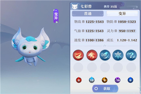 梦幻新诛仙宠物哪个好？梦幻新诛仙宠物怎么培养？