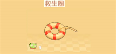 摩尔庄园手游救生圈在哪买?