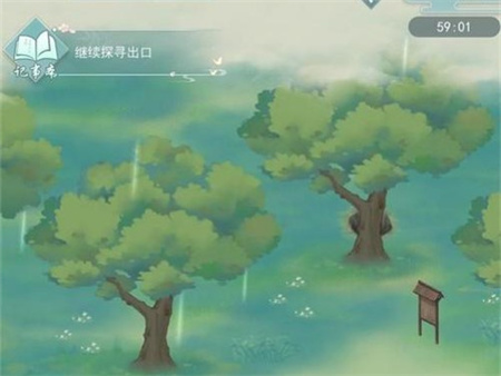 江湖悠悠盲女事件怎么触发