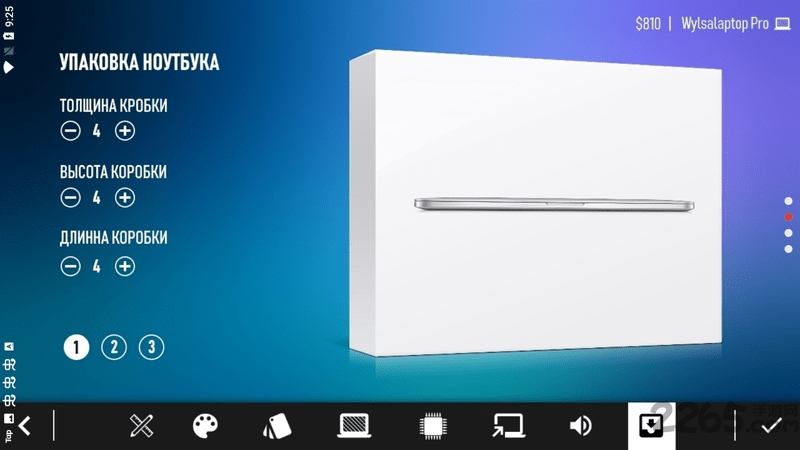 电脑公司模拟器中文版下载