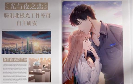 光与夜之恋预抽卡哪个好？