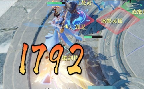 梦幻新诛仙4星寒霜剑灵怎么打-梦幻新诛仙4星寒霜剑灵打发攻略