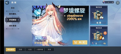 复苏的魔女奥拉迪尔解密副本怎么搭配